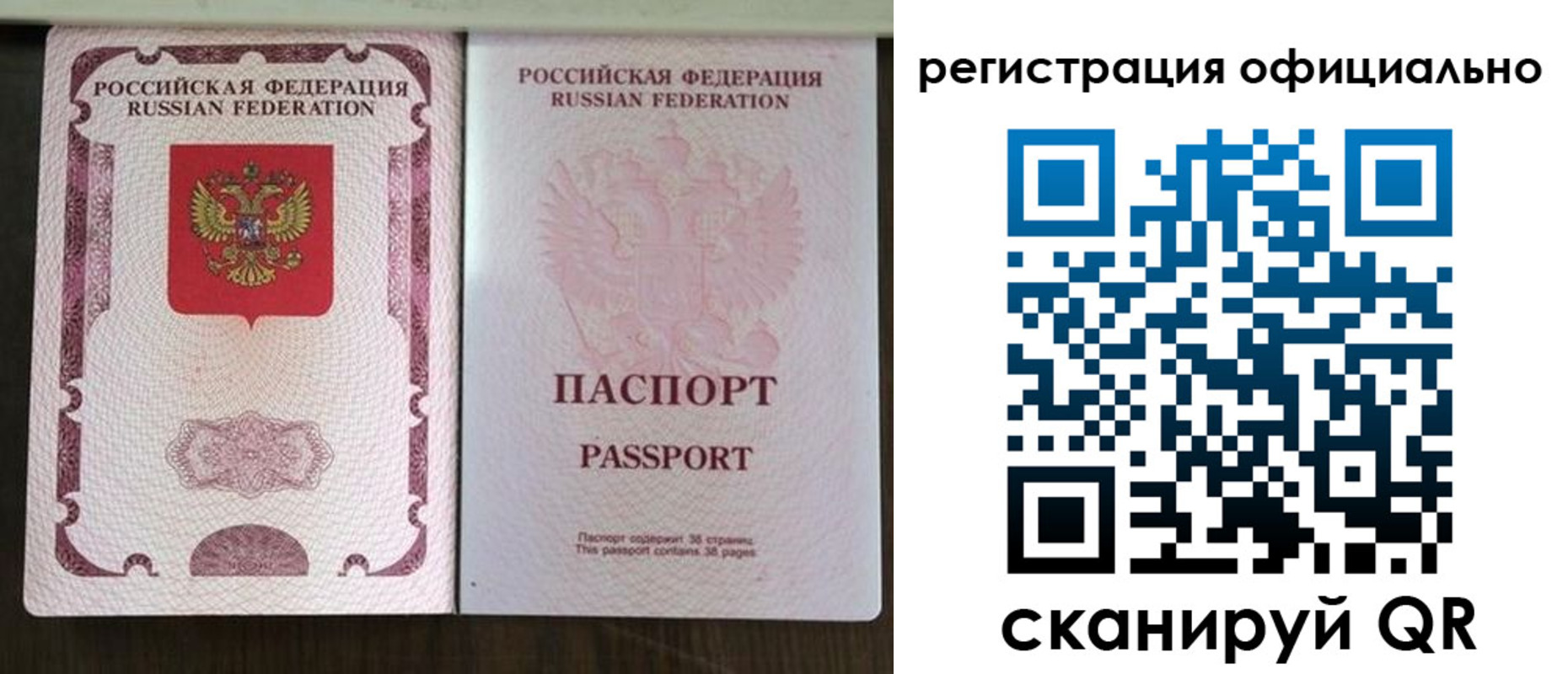 регистрация для школы в Боброве